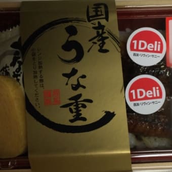 土用の丑の日(｀・∀・´)に牛カツ