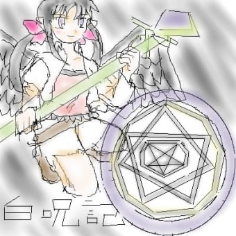 ルビリアナ　０３