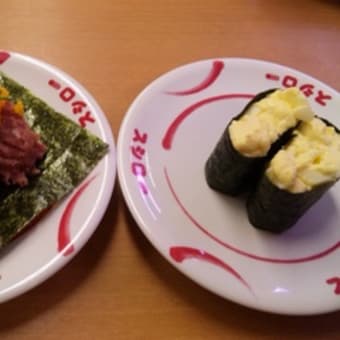 回転紀行～吟味スシローさん