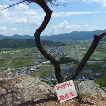 丹波市・小富士山登山