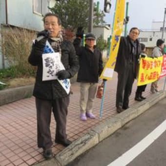 「３」の日行動と赤旗報道