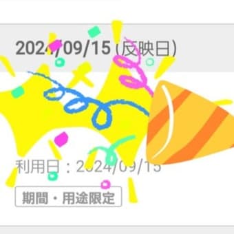 gooブログと皆様のおかげ　累計780P