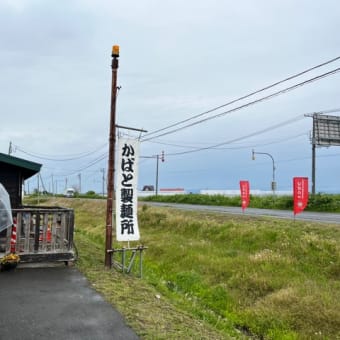 代車のフォレスタードライブ