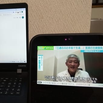 テレビのリモコン代わりに「Clova Desk」を買ってみました