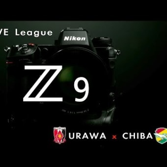 ニコンZ9でWEリーグ　サッカー撮影（浦和vs千葉）2022年3月5日（土）