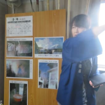2016年9月23日　金曜日　河口湖「こなみ」　「井出酒造」