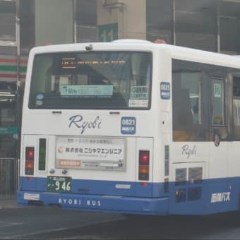 岡山200か・９４６