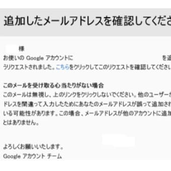 Google 信用できるのだろうか ライム藩 Google 信用できるのだろうか ライム藩