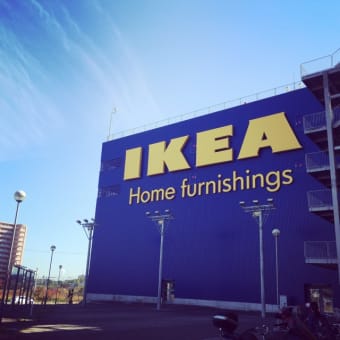 IKEAデビュー