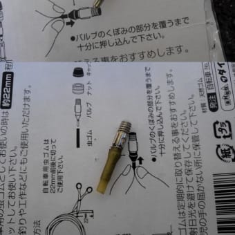 ジム帰りにゴトンするのがいい感じ