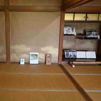 酒田で本間家別邸「清遠閣」と茶室「六明蘆」を拝見