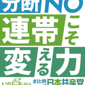 下水道事業と合併浄化槽設置事業との比較では、断然合併浄化槽が有利