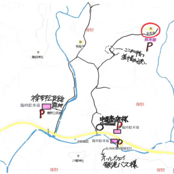 福岡県大牟田市櫟野で2月１４日（日）に健康的な座禅会が行われます！お気軽にご参加頂けるそうですよ！