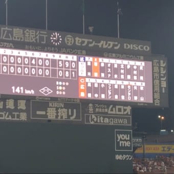 負けたけどなんだかみんな嬉しい秋山選手のヒット