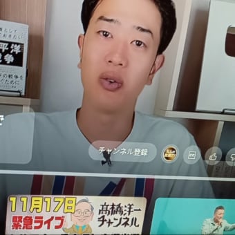 世田谷一家殺人事件　呪術師の木星の魔女