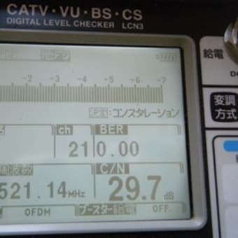 春日部市　エアコン取り付け　アンテナ工事　照明取り付け工事
