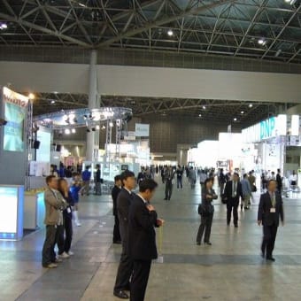 WPC EXPO 2005