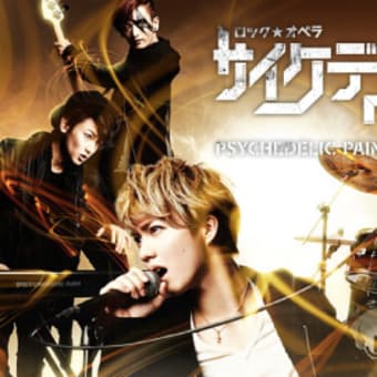 abc☆赤坂ボーイズキャバレー 表 FINAL！ 『最後の放電