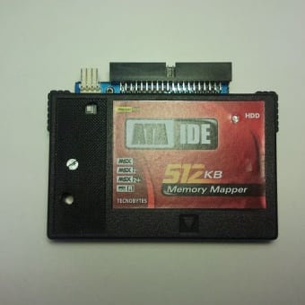 IDEマッパー(IDE-MAPPER)