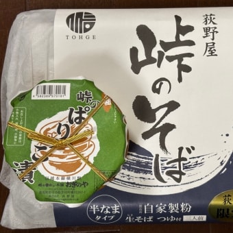 #ありがとうございます！
