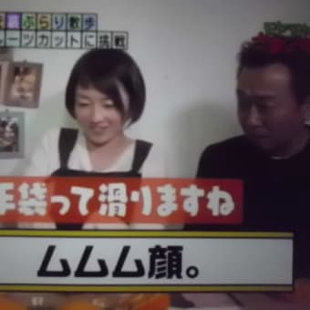 料理関係は…