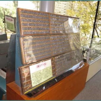 「大毎」の愛称から130年
