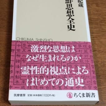 韓国の「英雄」