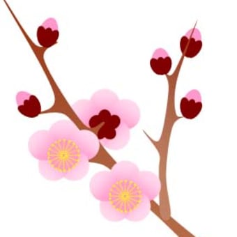 新年のご挨拶