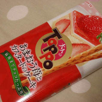 もうすぐ終わっちゃいますが、、、