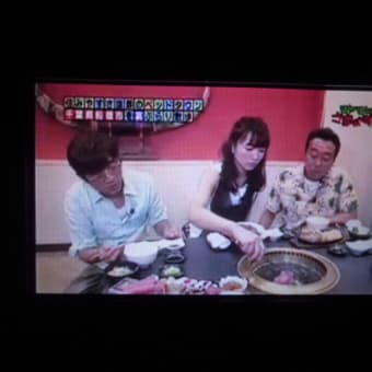 焼肉で盛り上がったでつなぁ～