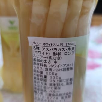 秋川牧園の参鶏湯スープとホワイトアスパラが届いた