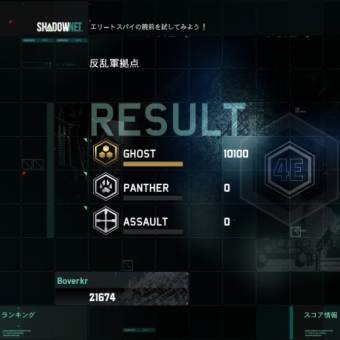 【やったースプセルで新記録出たよー】でもまだ安定しない