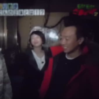 ラグビーが盛んでつなぁ～