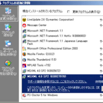 Windows update KB927978