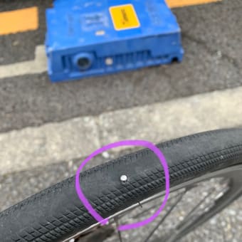 釘を拾って命拾いした話