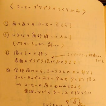 自由詩評 落下の王国 田村隆一 俳人による現代詩考2 丑丸敬史 詩客 自由詩時評 自由詩評 落下の王国 田村隆一 俳人による現代詩考2 丑丸敬史 詩客 自由詩時評
