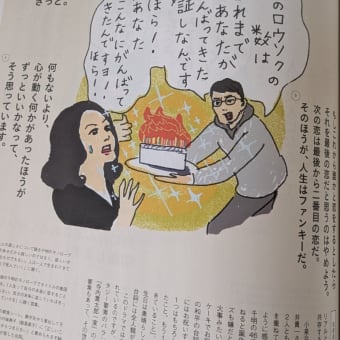 人生を豊かにする「言葉の力」