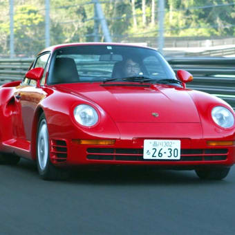あれそれ車板　～ポルシェ９５９