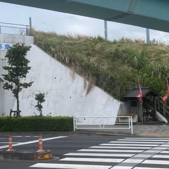 新居お披露目会へ①