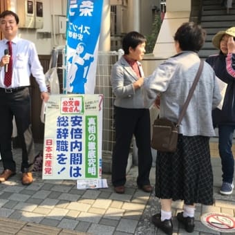 今日は淵野辺駅で朝の宣伝を行いました。