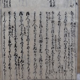 源氏物語　湖月抄　蜻蛉　かしこには