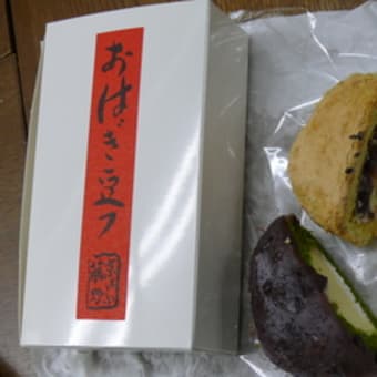 美味しかった。