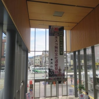 2017年5月24日　水曜日　飛騨古川　「君の名は」