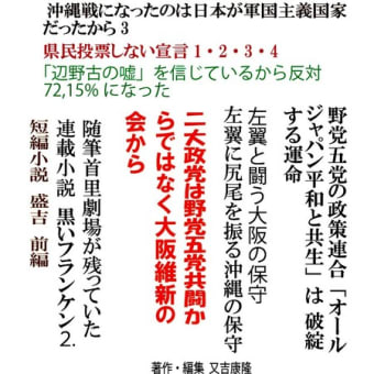 画像一覧 品格より民主そして自由