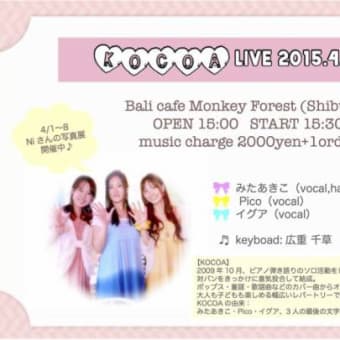 2015年4月