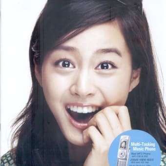 お気に入りCF（１０）　♪Cyon -MP3フォン キム・テヒ＆ウォン・ビン編（３） -♪