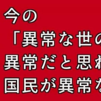 ついに来た！