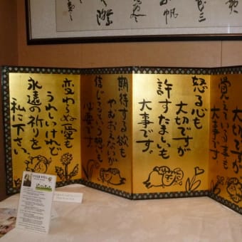 そば試食会