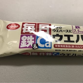 いいまつがい