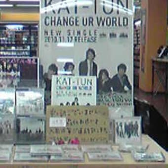 KAT-TUNの新曲「CHANGE UR WORLD」買いました！
